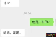 玩球网报：传全国多地菜农接到劝返通知!