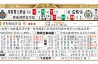 东方拆局(比甲)