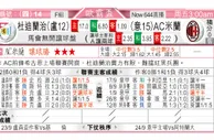 东方拆局(法乙)