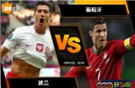 [原創版權] 188BET金宝博10月11日欧洲U19欧洲国家联赛A：波兰 VS 葡萄牙