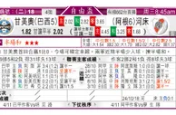 东方拆局(比甲)