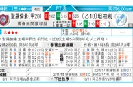 东方拆局(阿盃)