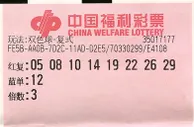 生意人中2358万称天生运气好