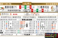 东方拆局(比甲)