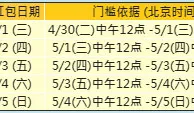 E世博5动全城 小E红包总奖100万