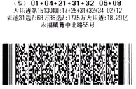 农民买机选号中1000万