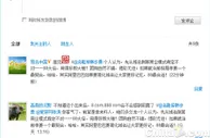 域名88.com或成国内域名之王 交易价格破千万