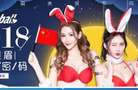 【e美眉特別企划】伊儿、蜜桃身体密码（性感美照+节目视频）