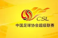 足球资讯：足球在国内地位低；今年三级联赛大概率踢赛会制