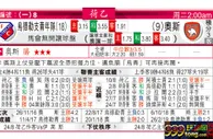 东方拆局(荷乙)
