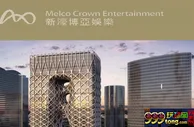 玩球资讯：新濠博亚非管理层员工4月起加薪2.5-7.5%