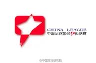 足球资讯：中甲联赛第23轮转播计划：恒丰欲冲击榜首 2场延期
