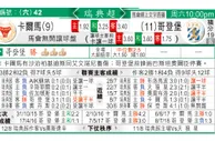 东方拆局(阿甲)