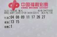 中年生意人中福彩1116万先还债建议平常心买彩