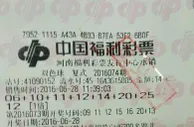 520万得主戴面具领奖称愿资助贫困生读书