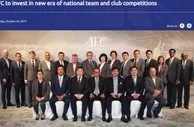 足球资讯：亚冠+女足亚洲杯扩军！2021赛季40队参赛 中超名额不变
