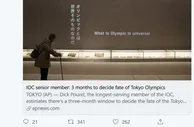 999资讯：奥运会若取消对中国男篮有啥影响？落选赛没了 未来几年无世界大赛可打