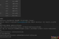 NBA热门比赛日，300元输额返还送给您