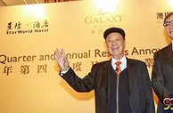 玩球网报：银河娱乐集团表示仍没放弃长滩岛赌场项目
