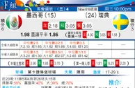东方拆局(日乙)