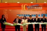 博彩资讯：澳门“负责任博彩推广2018”启动仪式在澳门大学启动