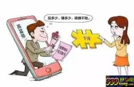 玩球网报：杀猪盘骗子得手30万后动真情 千里赴约遭反杀