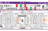 東方拆局(墨盃)