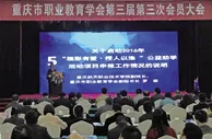 重庆千名贫困学子将获200万福彩公益金资助