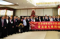 玩球资讯：福建籍新任驻菲大使黄溪连今日抵菲履新