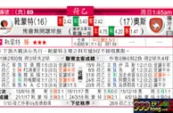 东方拆局(荷乙)