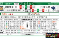 东方拆局(墨超)