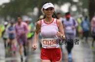 女跑者讨厌下雨，隐私无处隐藏