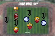 惊世一战！意甲班底，这是哪届世界杯的意大利？11人分别是谁？