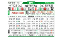 [意甲] 卡利亚里vs萨索洛