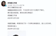 57岁周海媚去世！死因曝光，母亲悲痛悼念，留上亿家产无人继承