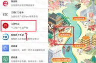 江西工行权益新一期必中3-30元微信立减金