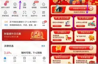 交通银行丰腾万象新简单分享必中1元支付券红包
