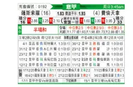 [意甲] 萨索洛vs佛罗伦萨