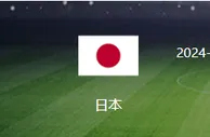 日本VS越南首发曝光：利物浦铁腰坐镇，南野拓实领衔，荷甲前锋出击