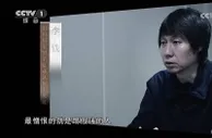 李铁假球受害者：邪恶得到了惩治 真相大白于天下