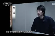 徐根宝谈足坛反腐：搞足球的动机纯吗？为啥十年后问题更大？
