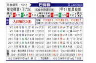 [巴圣锦] 圣安德雷vs帕尔梅拉斯