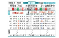 [欧会杯] 阿贾克斯vs博德闪耀