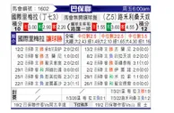 [巴圣锦] 国际里梅拉vs诺瓦里桑蒂诺