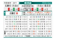 [南球杯] 亚松森瓜拉尼vs卢捷诺体育会