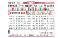 [阿杯] 图库曼竞技vs贝尔格拉诺防卫队