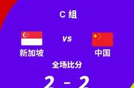 亚足联严查！国足被逼平事出有因，主裁黑哨明显，没VAR为所欲为
