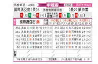 [美冠杯] 国际迈阿密vs蒙特瑞