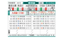 [南球杯] 丹奴比奥vs艾美利亚诺体育