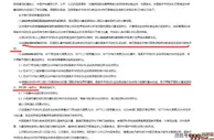 官宣！国乒女队调整规则：输5场外战，奥运单打竞争资格被收回